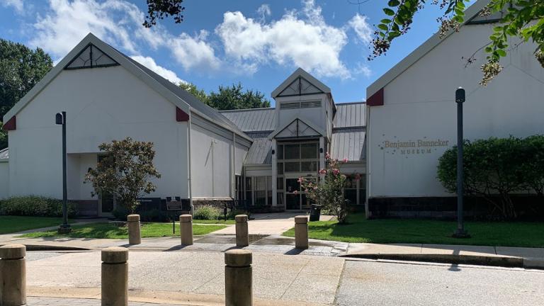 Benjamin Banneker Historical Park and Museum