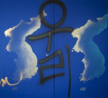 Dreaming Unification: Oori - Protest for Peace by Mina Cheon with Kim Il Soon, 2019 Photo