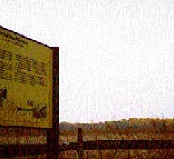 Croom Airport Photo