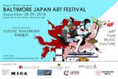 Baltimore Japan Art Festival Logo